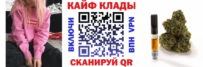 Купить наркотик Уссурийск Канабис Меф Гашиш