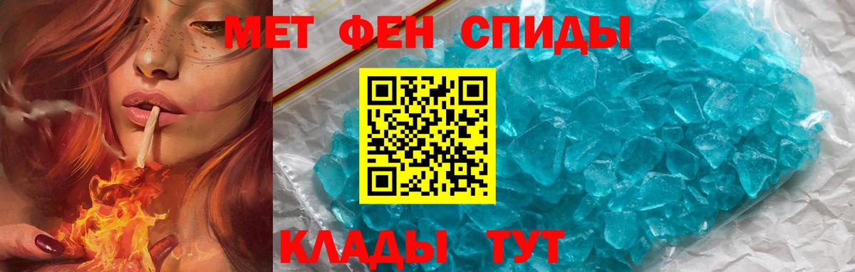 АМФЕТАМИН  Вход с VPN  Amphetamine  Amphetamine 97%  Уссурийск 