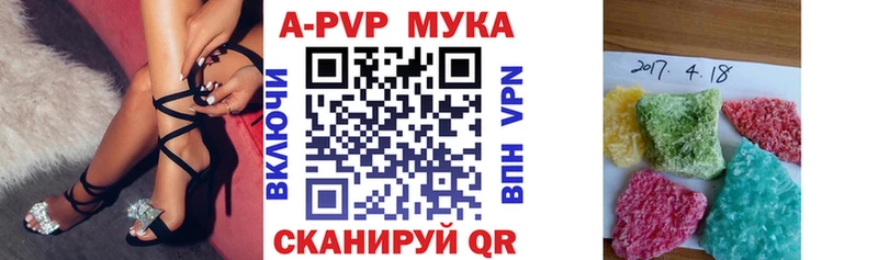 Alpha PVP Соль  мега как войти  Уссурийск 
