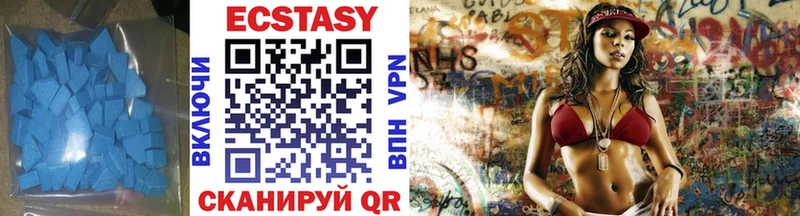 где купить наркоту  Уссурийск  Ecstasy круглые 