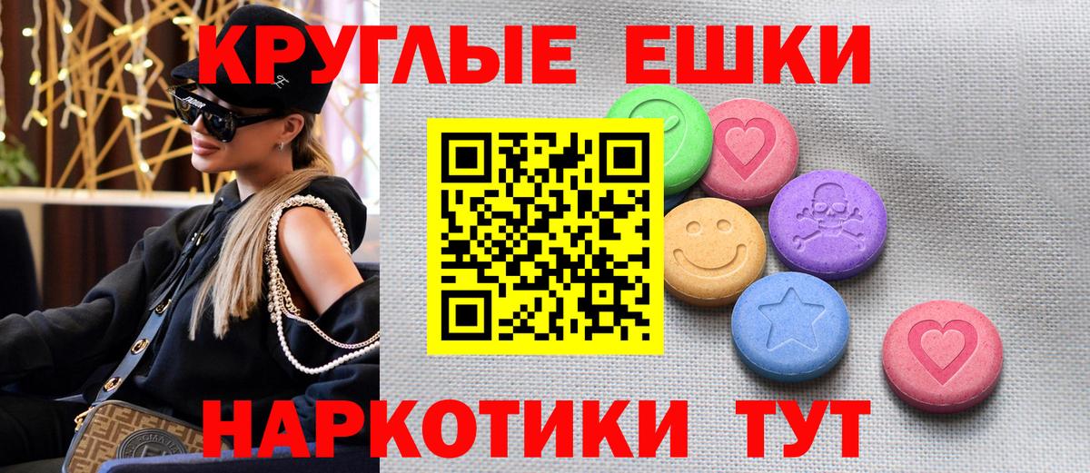 Ecstasy TESLA Уссурийск
