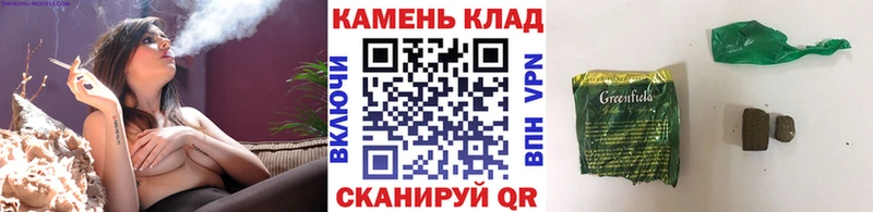 ГАШИШ AMNESIA HAZE Уссурийск