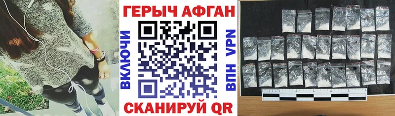ОМГ ОМГ онион  Уссурийск  ГЕРОИН белый  наркошоп 