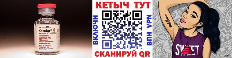 omg как войти  Уссурийск  Кетамин ketamine 