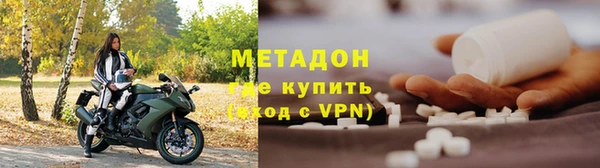 COCAINE Алексеевка