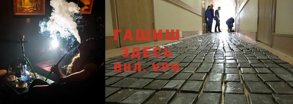 героин Алзамай