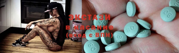 COCAINE Алексеевка