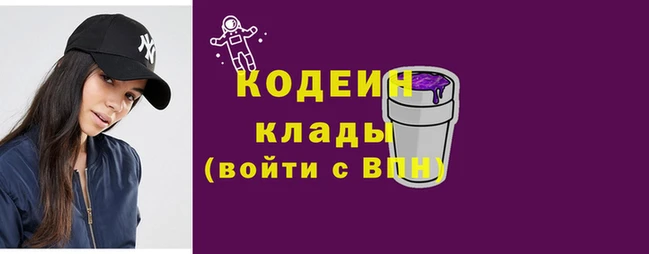 COCAINE Алексеевка