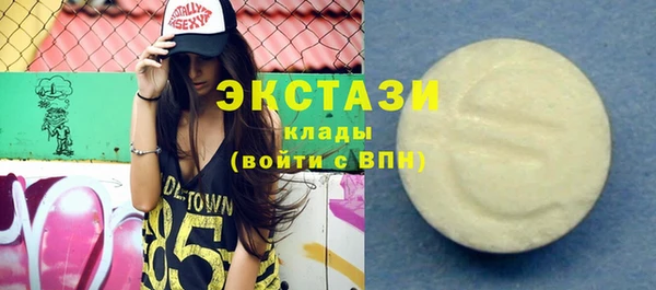 COCAINE Алексеевка
