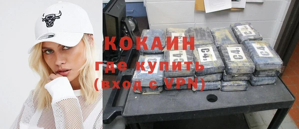 COCAINE Алексеевка