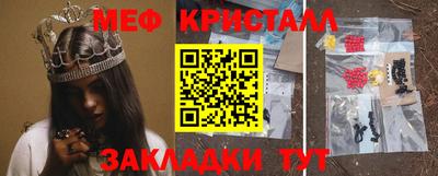 амфетамин Ставрополь