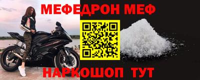 кокаин перу Старая Купавна