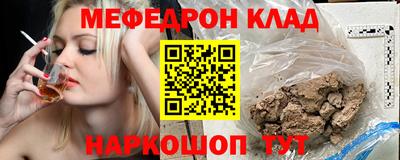 кокаин перу Старая Купавна