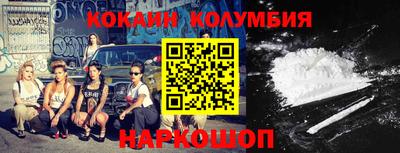 кокаин перу Старая Купавна