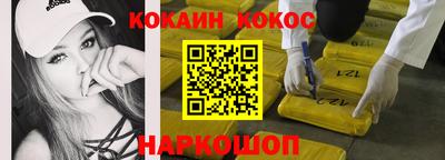 амфетамин Ставрополь