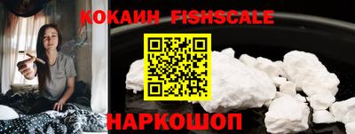 кокаин перу Старая Купавна