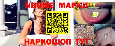 кокаин перу Старая Купавна