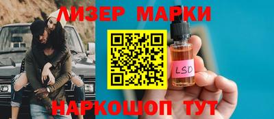 кокаин перу Старая Купавна