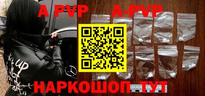 амфетамин Ставрополь