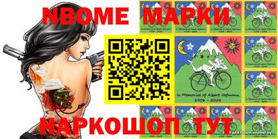 амфетамин Ставрополь