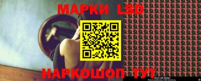 кокаин перу Старая Купавна