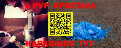 амфетамин Ставрополь