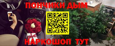 амфетамин Ставрополь