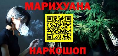 кокаин перу Старая Купавна