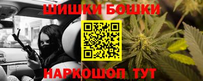 амфетамин Ставрополь
