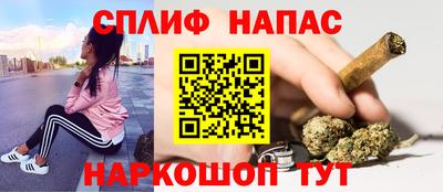 кокаин перу Старая Купавна