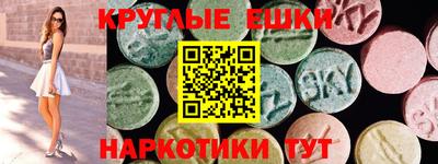 кокаин перу Старая Купавна