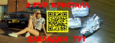 кокаин перу Старая Купавна