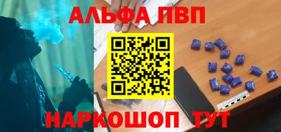 амфетамин Ставрополь