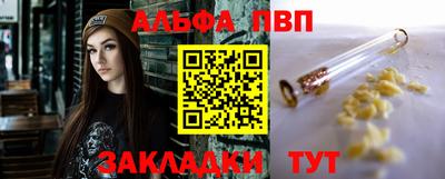 амфетамин Ставрополь