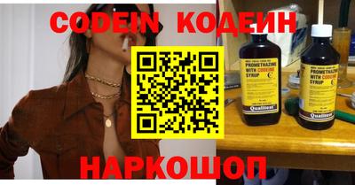 кокаин перу Старая Купавна