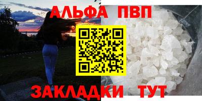 амфетамин Ставрополь