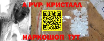 амфетамин Ставрополь