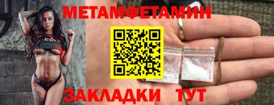 амфетамин Ставрополь