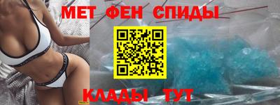 амфетамин Ставрополь