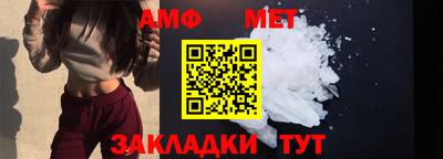 амфетамин Ставрополь