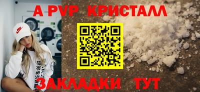 амфетамин Ставрополь