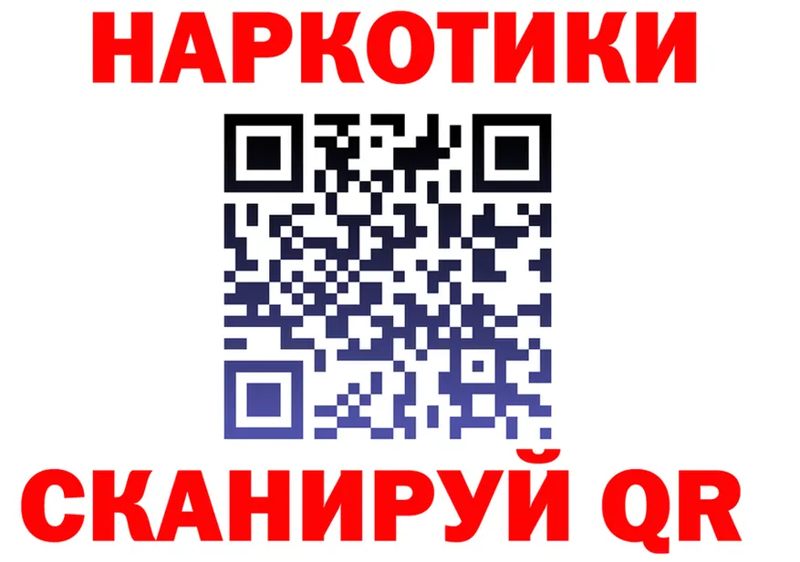 БУТИРАТ GHB зеркало shop мега Уссурийск