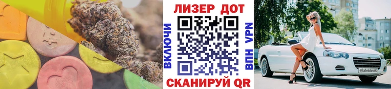 Лсд 25 экстази кислота  Уссурийск 