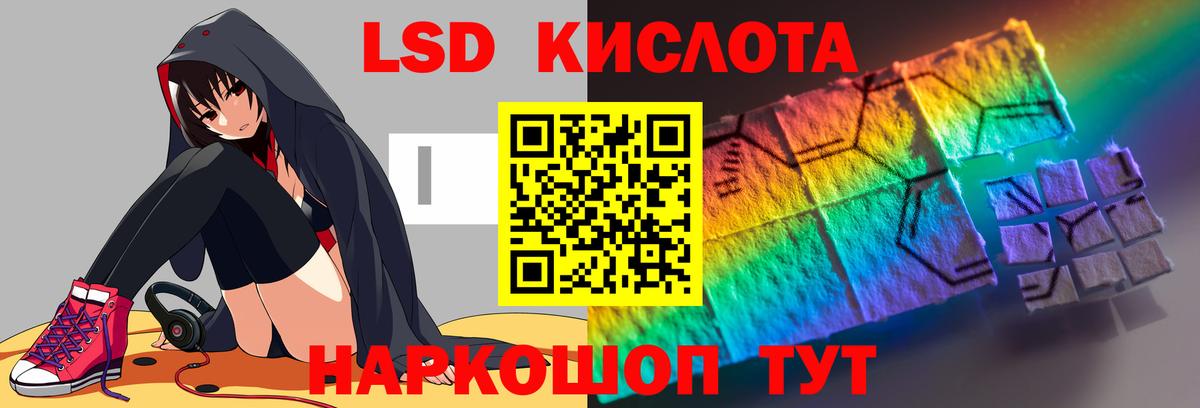 Лсд 25 экстази ecstasy  Лсд 25 экстази ecstasy  Уссурийск  LSD-25 экстази  мега   Вход с VPN 