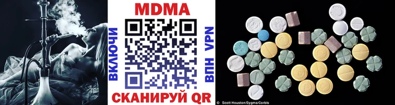 МДМА VHQ  Уссурийск 