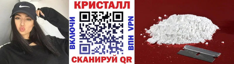 Первитин мет  наркошоп  Уссурийск 