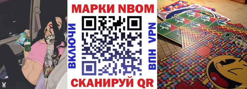 Наркотические марки 1,5мг Уссурийск