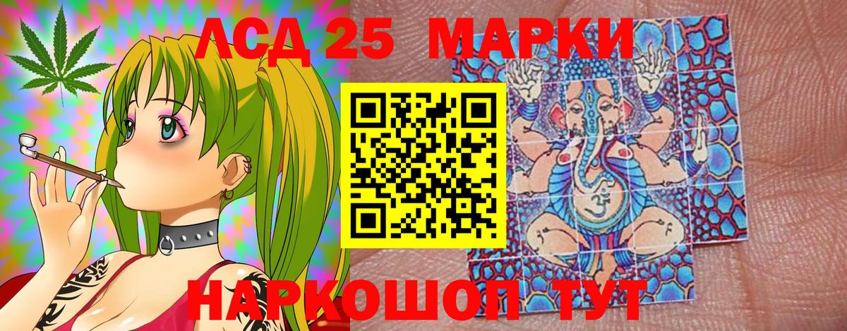 даркнет сайт  Марки N-bome  Уссурийск  Вход с VPN  Марки NBOMe 1500мкг 