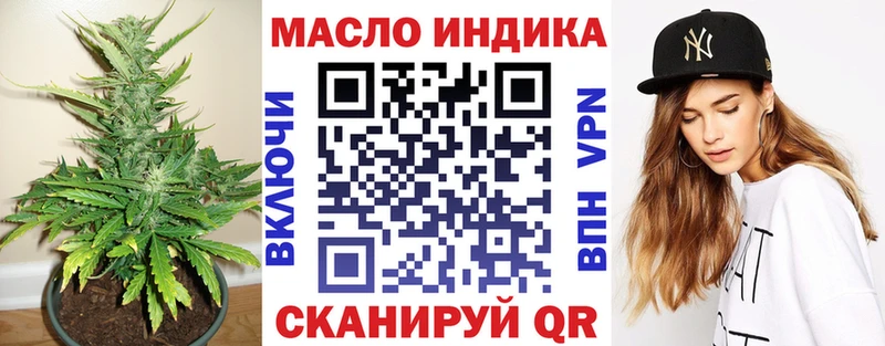 Дистиллят ТГК вейп с тгк  hydra ссылка  Уссурийск 