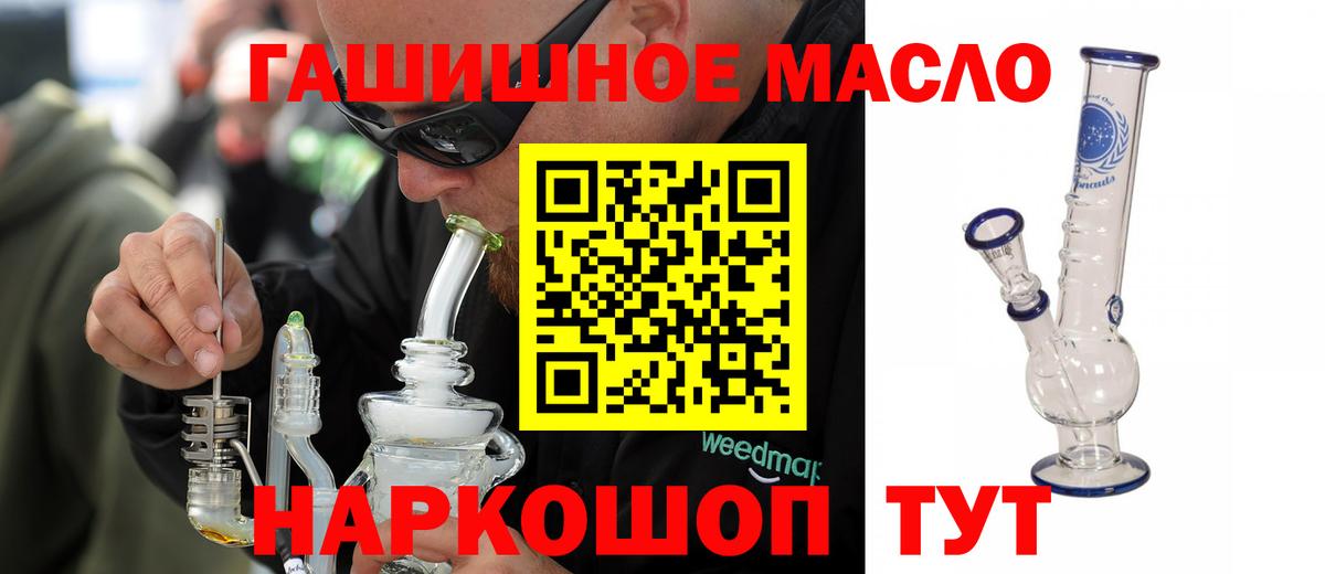 Дистиллят ТГК жижа Уссурийск